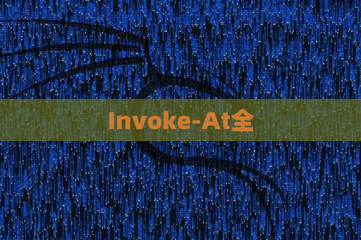 Invoke-At全