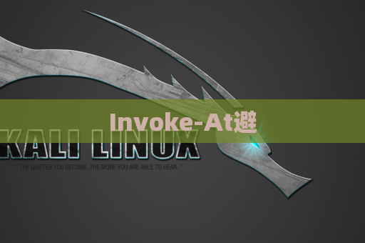 Invoke-At避
