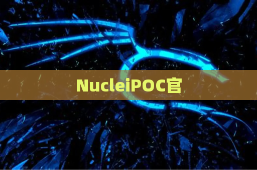 NucleiPOC官