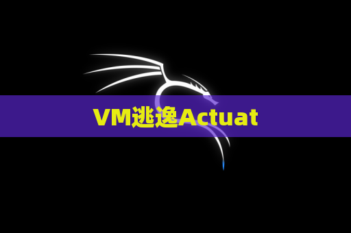 VM逃逸Actuat