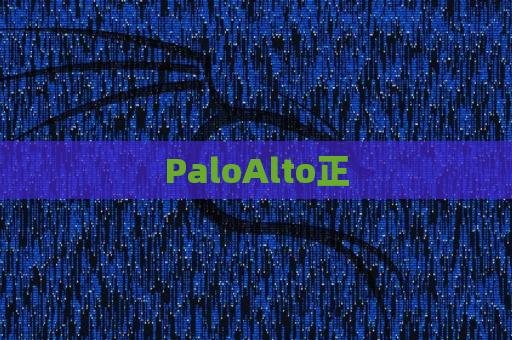 PaloAlto正